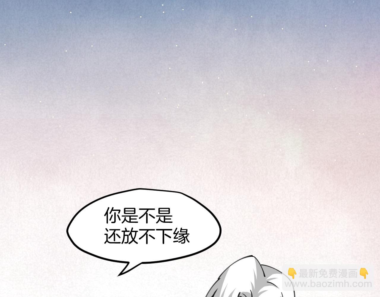 第37话 故地重游(1/3)-第39话