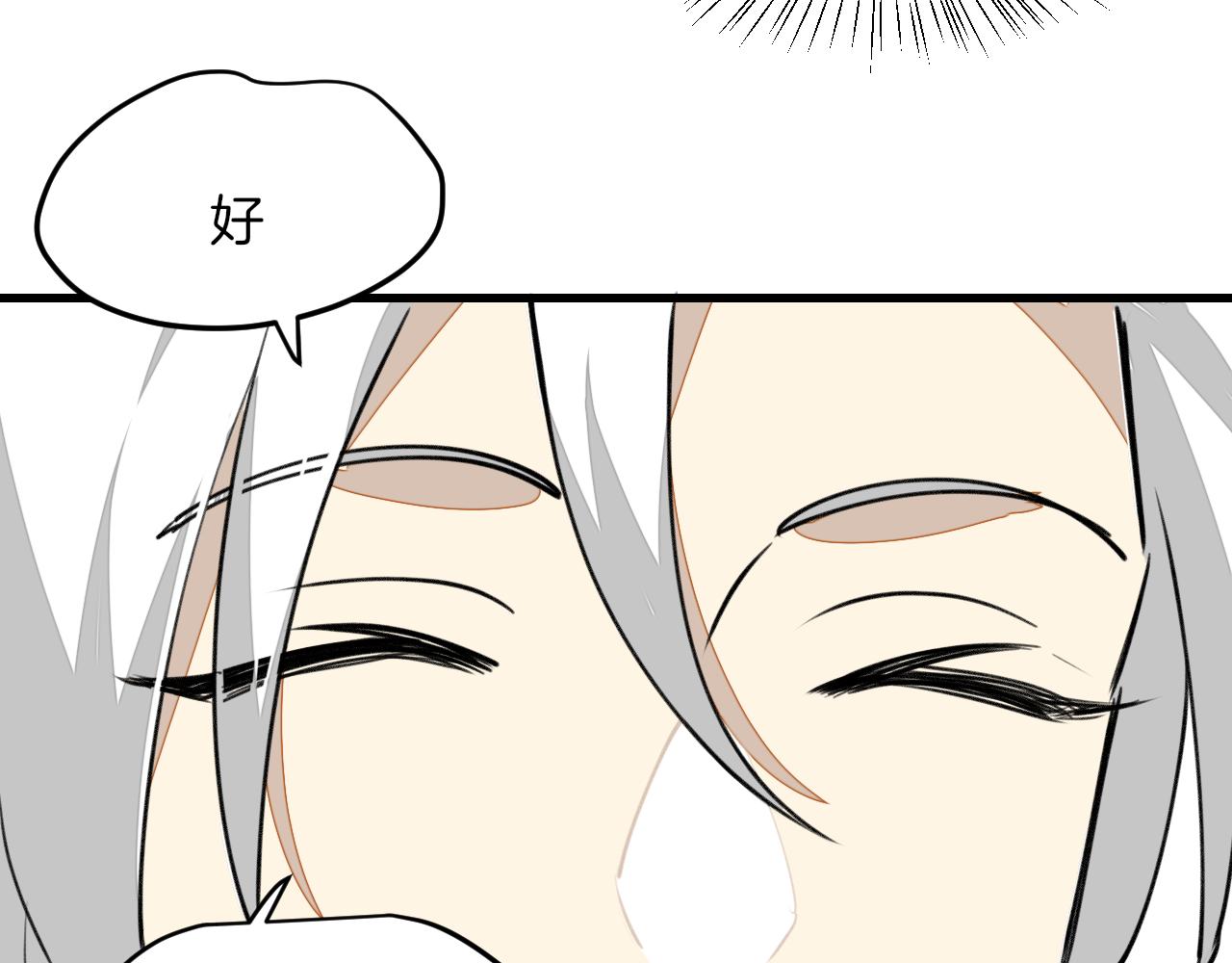 第3话 打泥泥怪喽！(1/3)-第5话