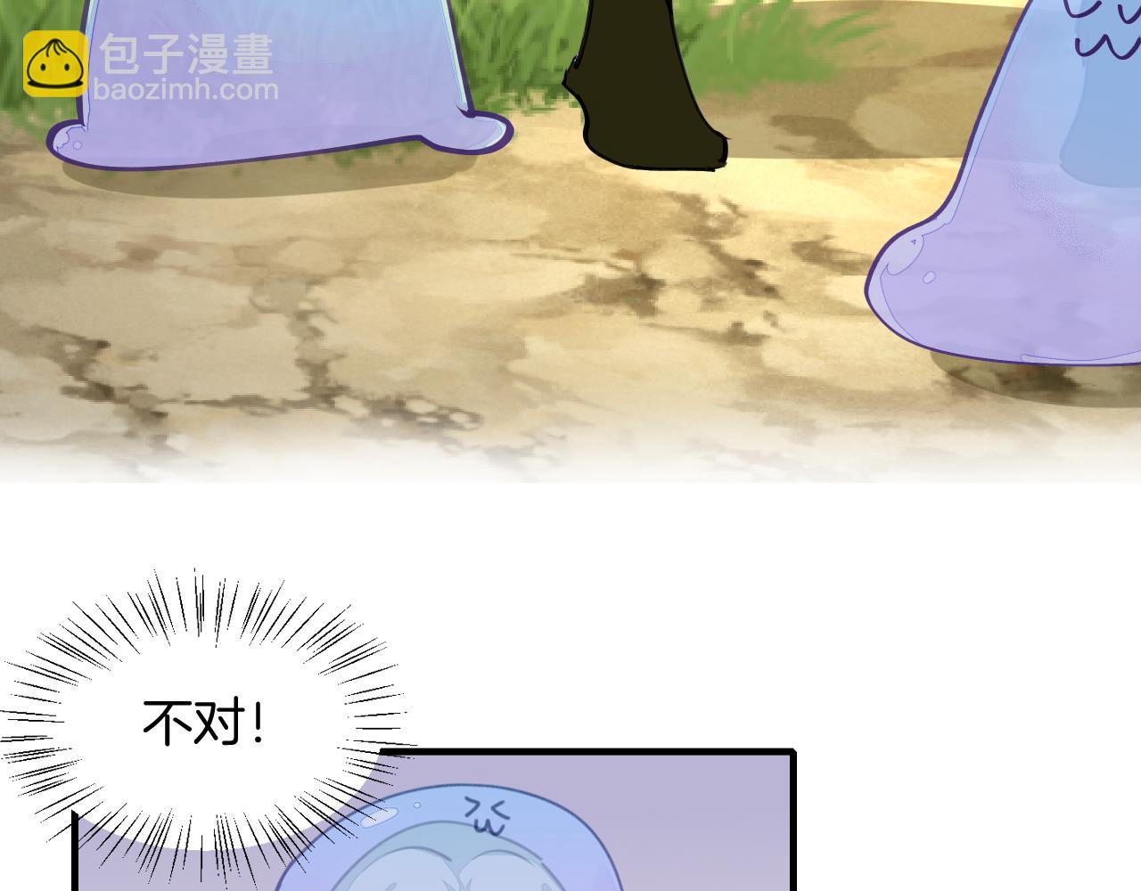 第3话 打泥泥怪喽！(1/3)-第5话