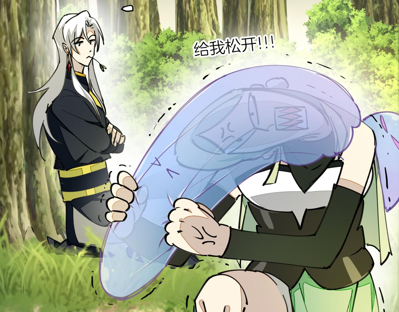 第3话 打泥泥怪喽！(1/3)-第5话