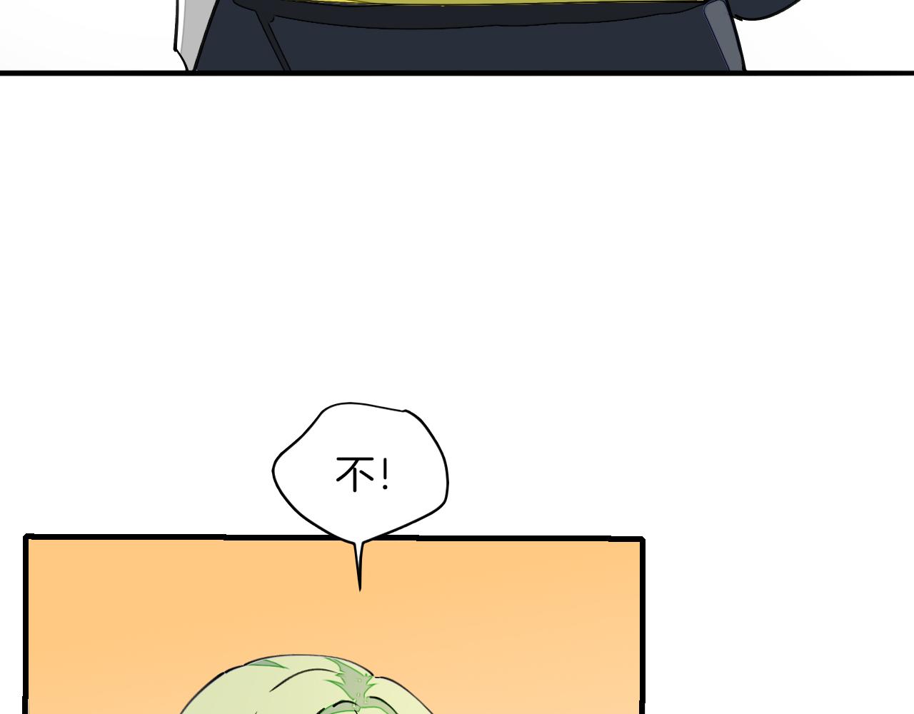 第3话 打泥泥怪喽！(1/3)-第5话