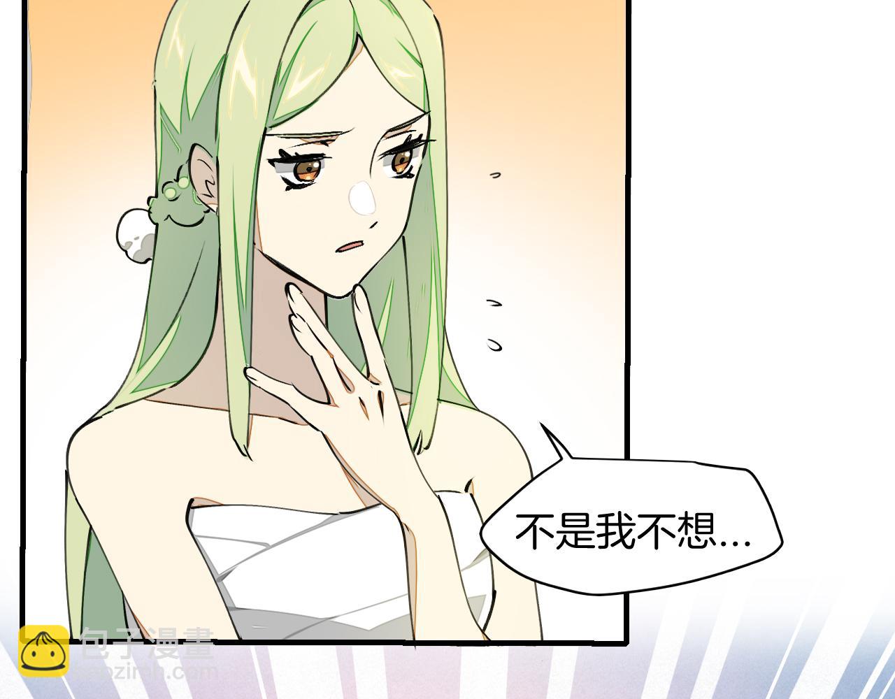 第3话 打泥泥怪喽！(1/3)-第5话
