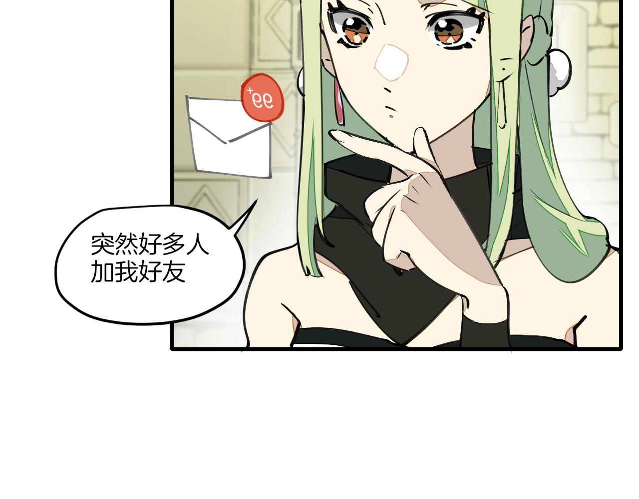 第3话 打泥泥怪喽！(1/3)-第5话