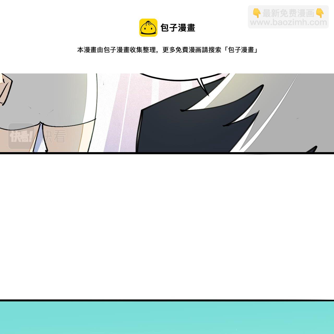 第3话 打泥泥怪喽！(1/3)-第5话