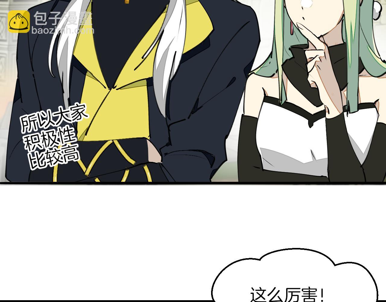 第3话 打泥泥怪喽！(1/3)-第5话