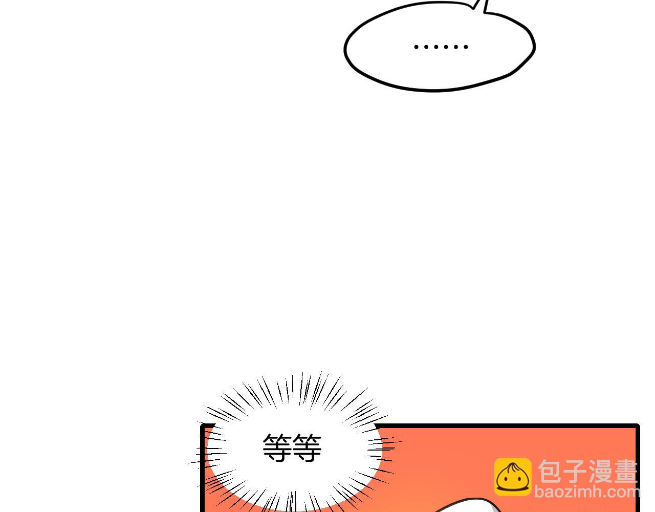 第39话 八年前(1/4)-第41话