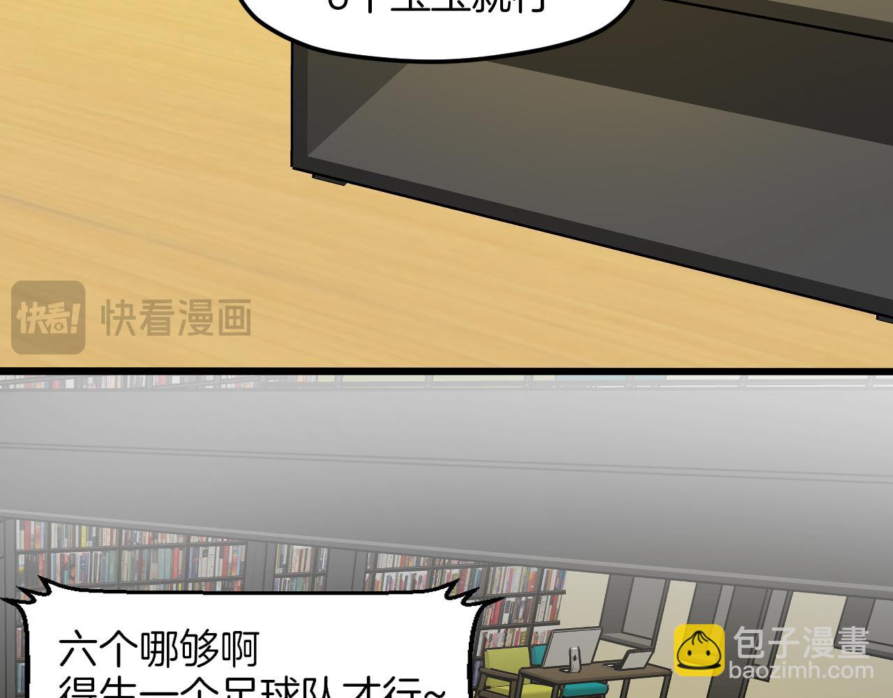第39话 八年前(1/4)-第41话