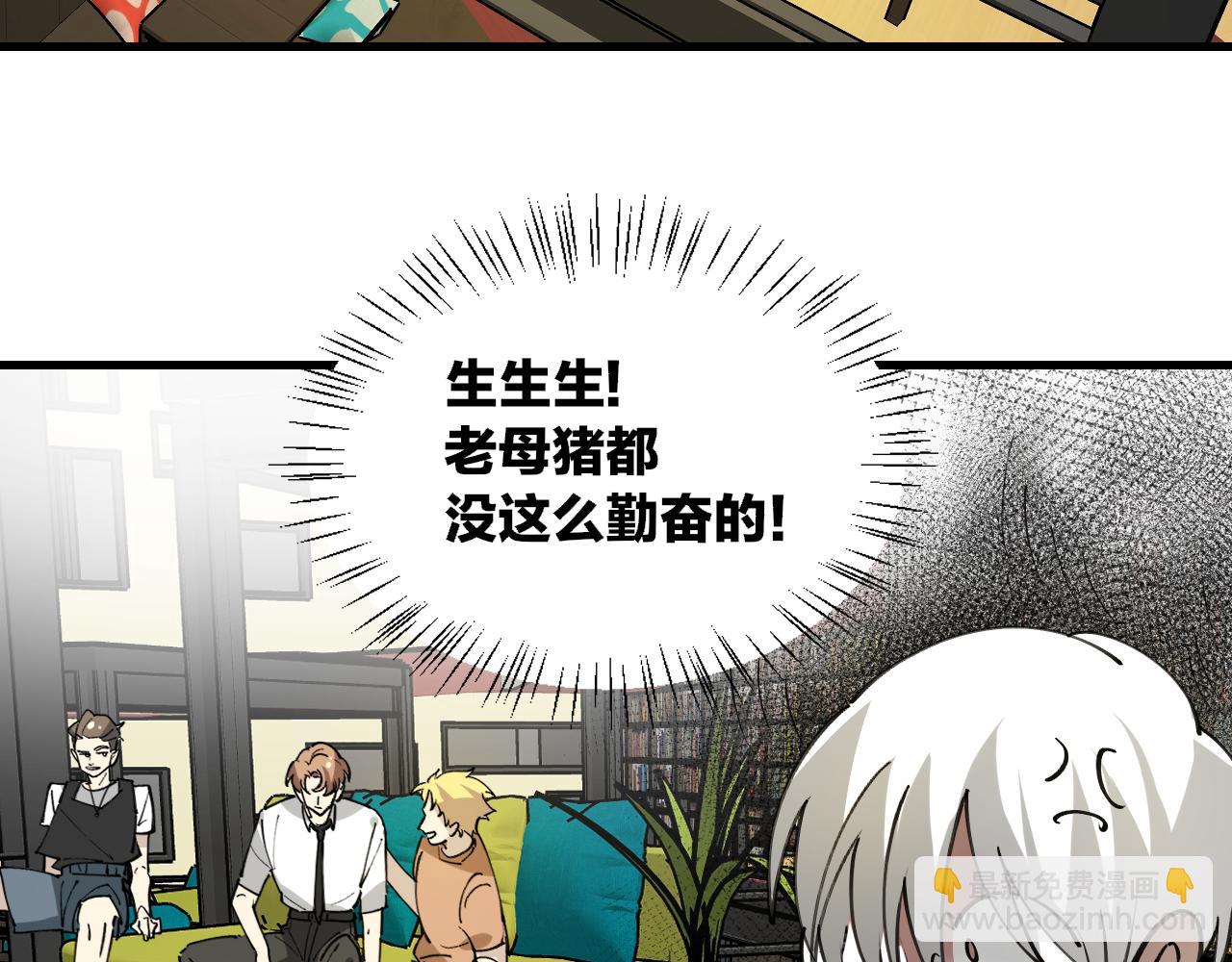 第39话 八年前(1/4)-第41话