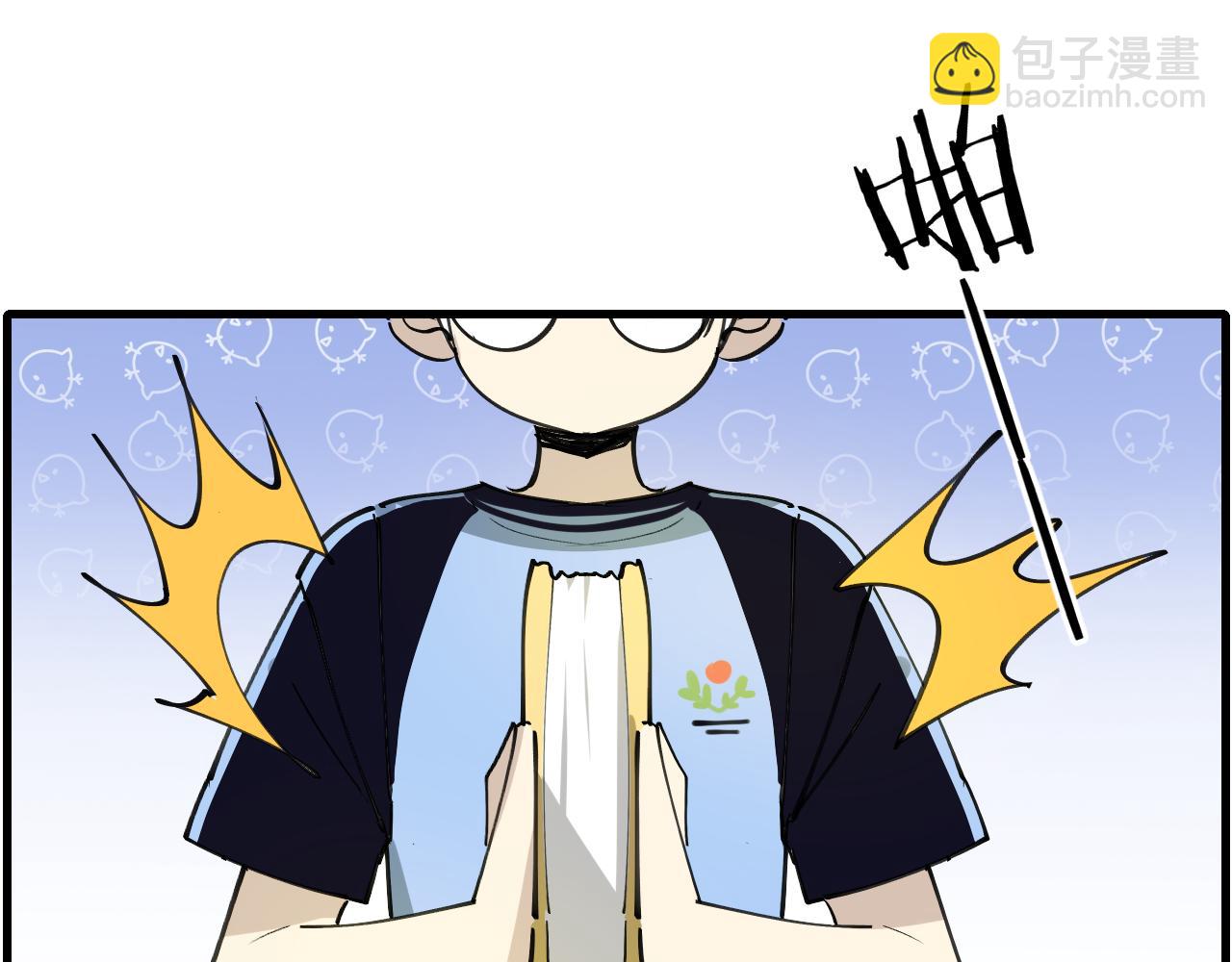 第39话 八年前(1/4)-第41话