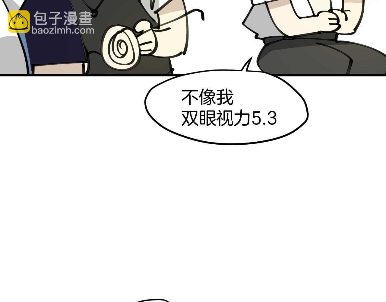 第39话 八年前(1/4)-第41话