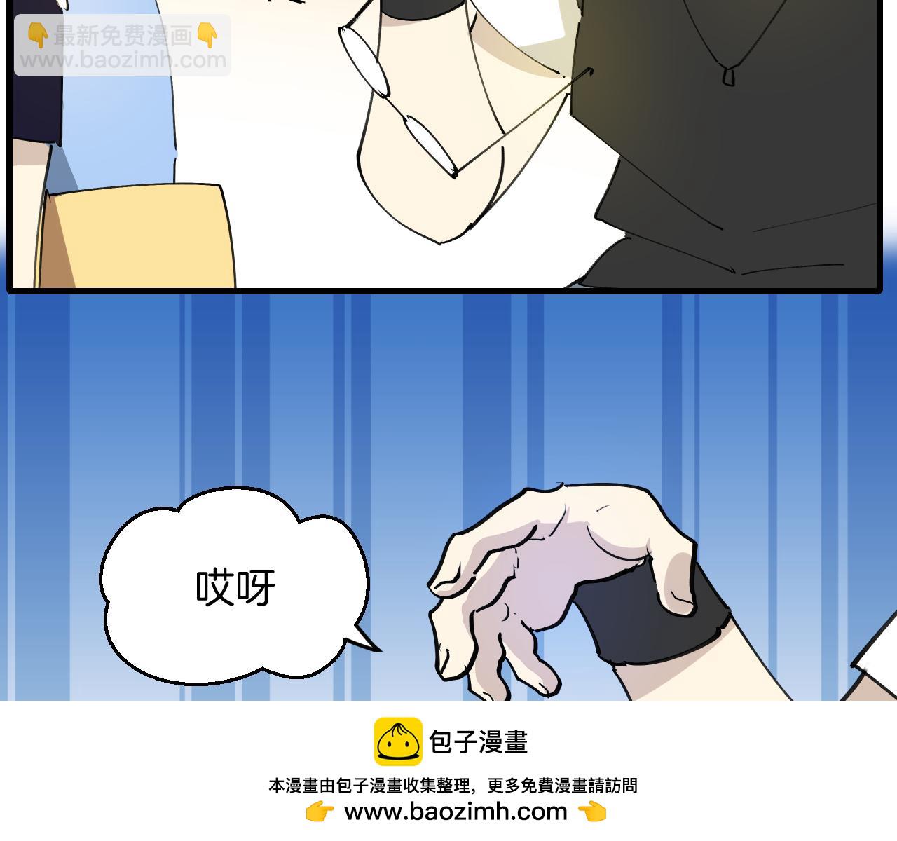 第39话 八年前(1/4)-第41话