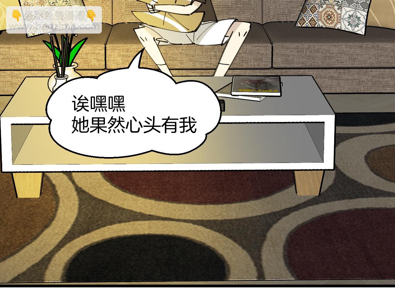 第41话 惊喜？(1/3)-第43话