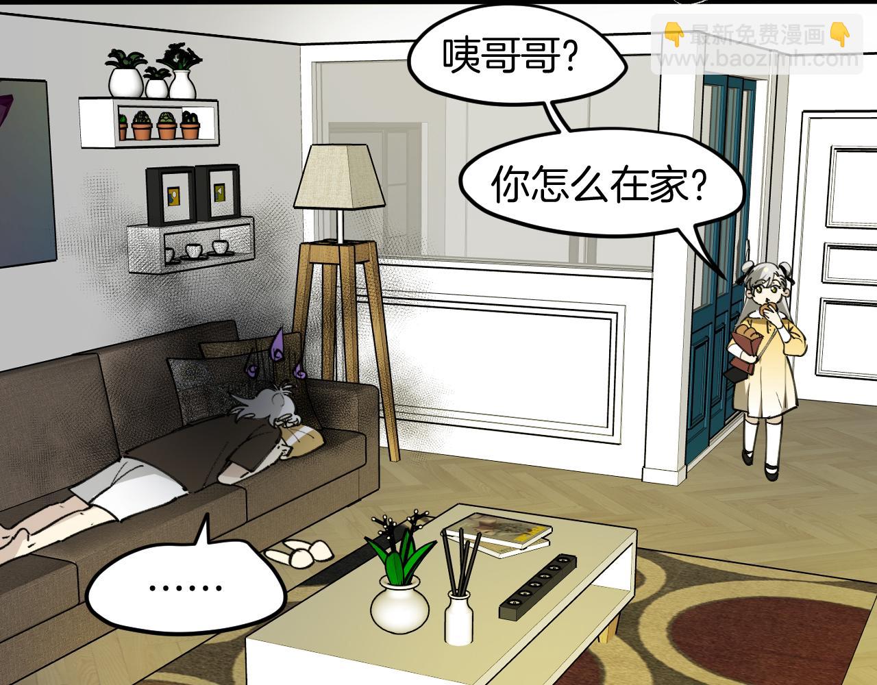 第41话 惊喜？(1/3)-第43话