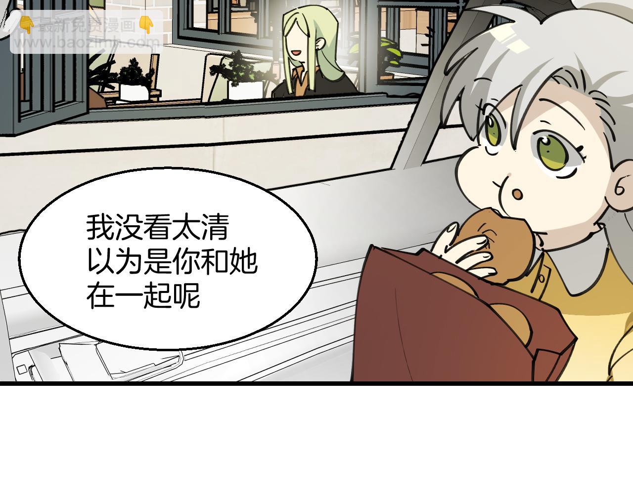 第41话 惊喜？(1/3)-第43话