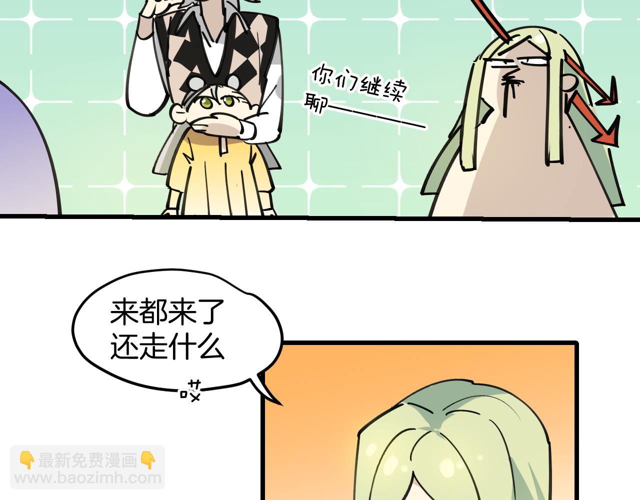 第41话 惊喜？(1/3)-第43话