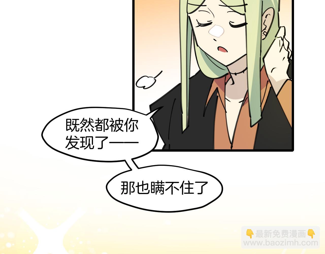 第41话 惊喜？(1/3)-第43话