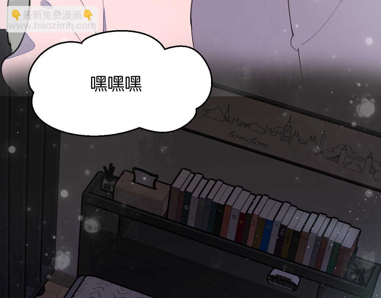第41话 惊喜？(1/3)-第43话