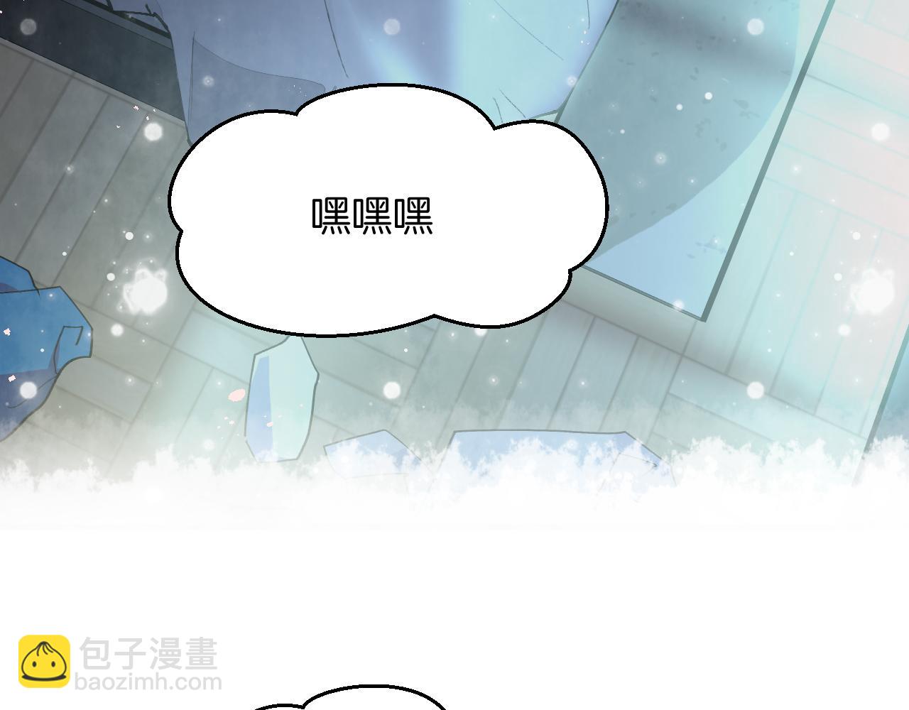 第41话 惊喜？(1/3)-第43话