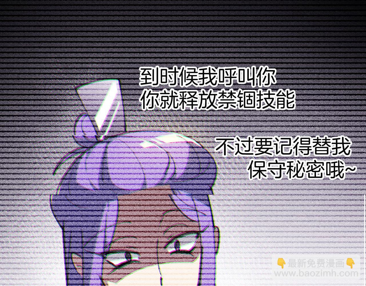 第43话 三周年庆！(1/3)-第45话
