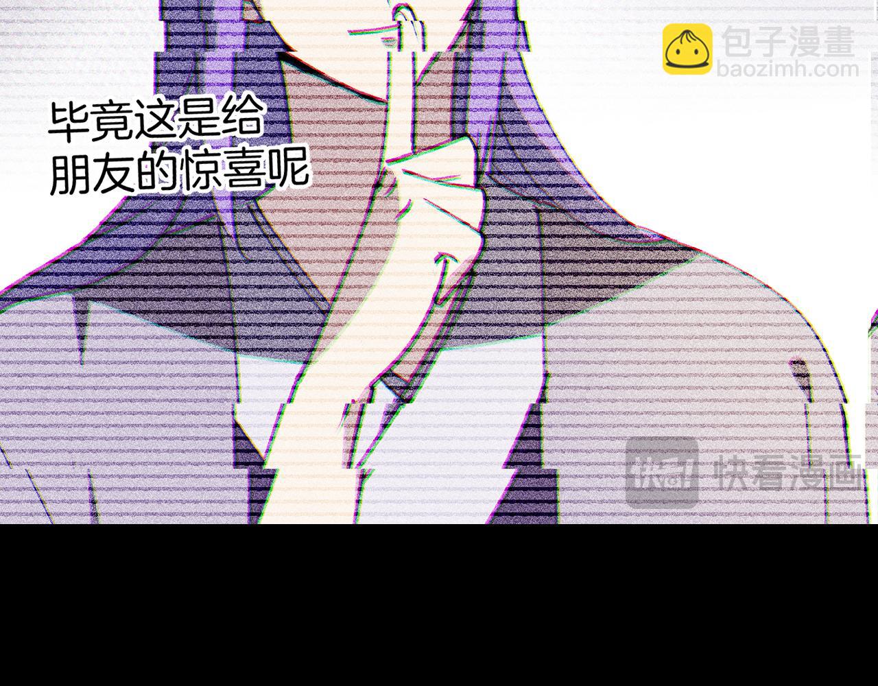 第43话 三周年庆！(1/3)-第45话
