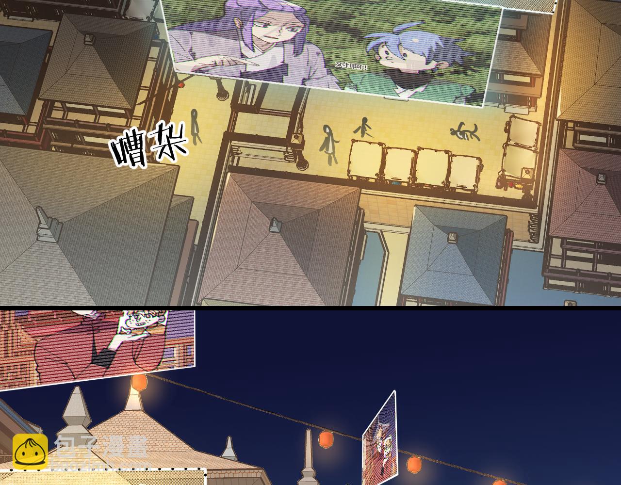 第43话 三周年庆！(1/3)-第45话