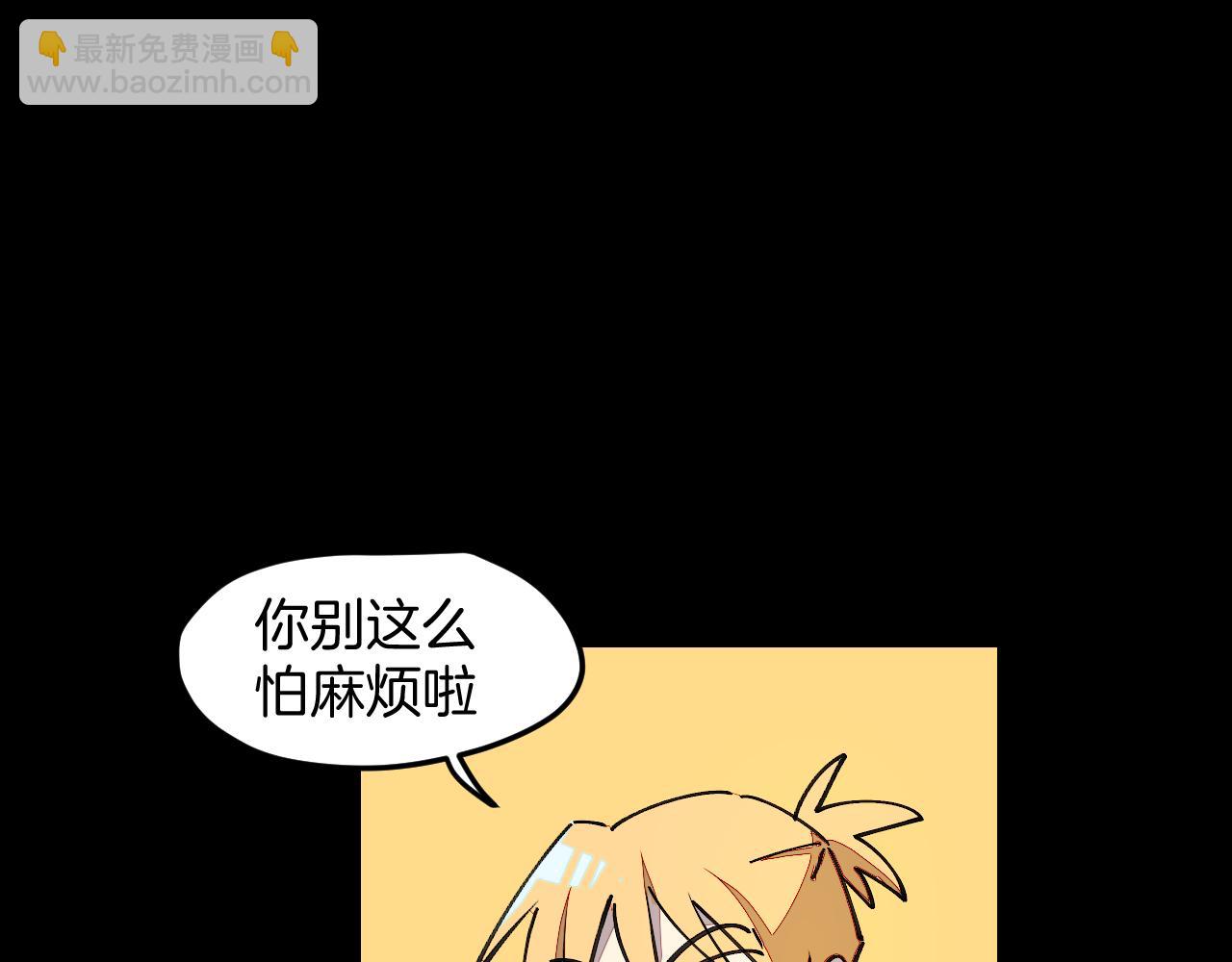 第43话 三周年庆！(1/3)-第45话