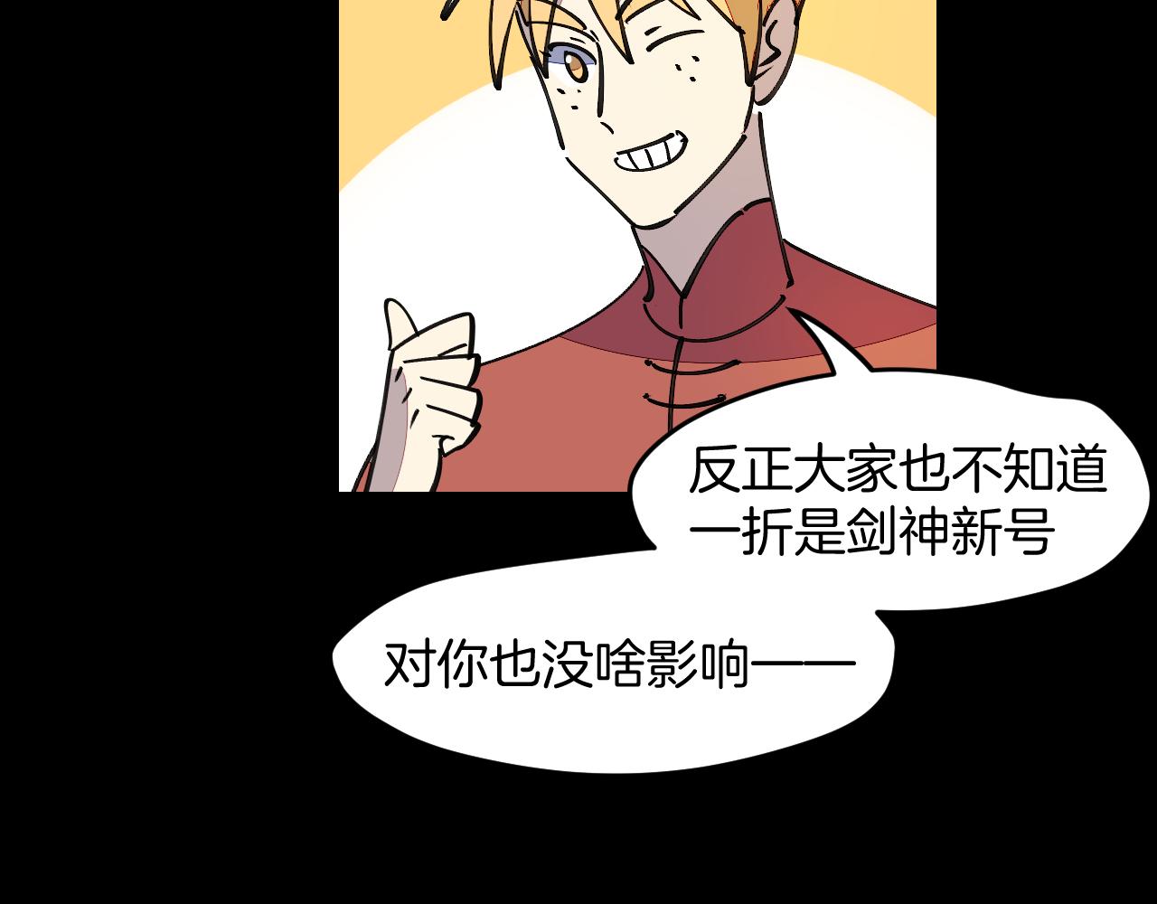 第43话 三周年庆！(1/3)-第45话