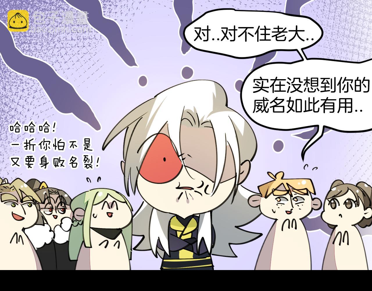 第43话 三周年庆！(1/3)-第45话