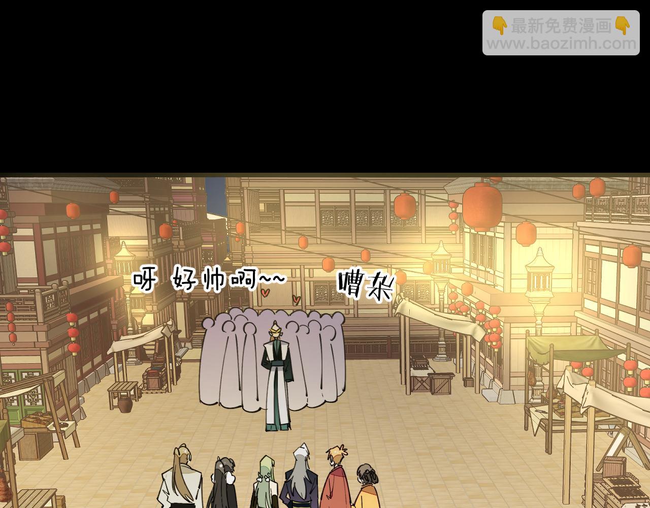 第43话 三周年庆！(1/3)-第45话