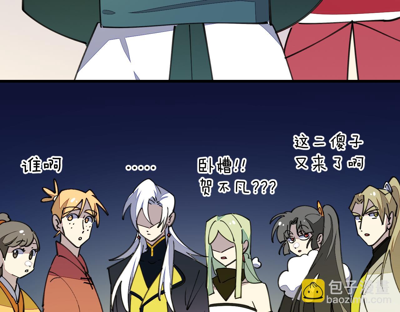 第43话 三周年庆！(1/3)-第45话