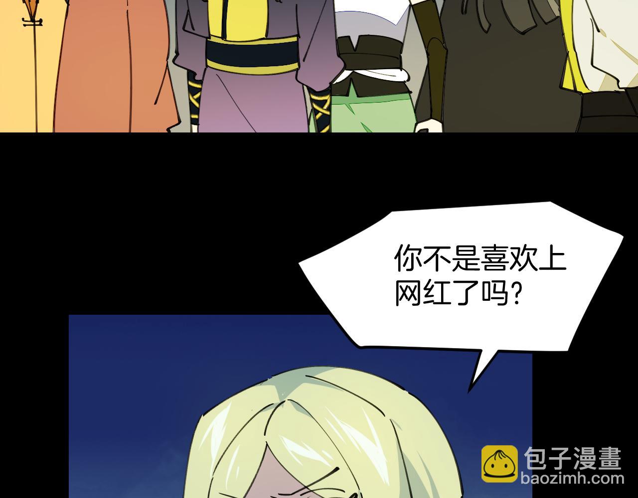 第43话 三周年庆！(1/3)-第45话