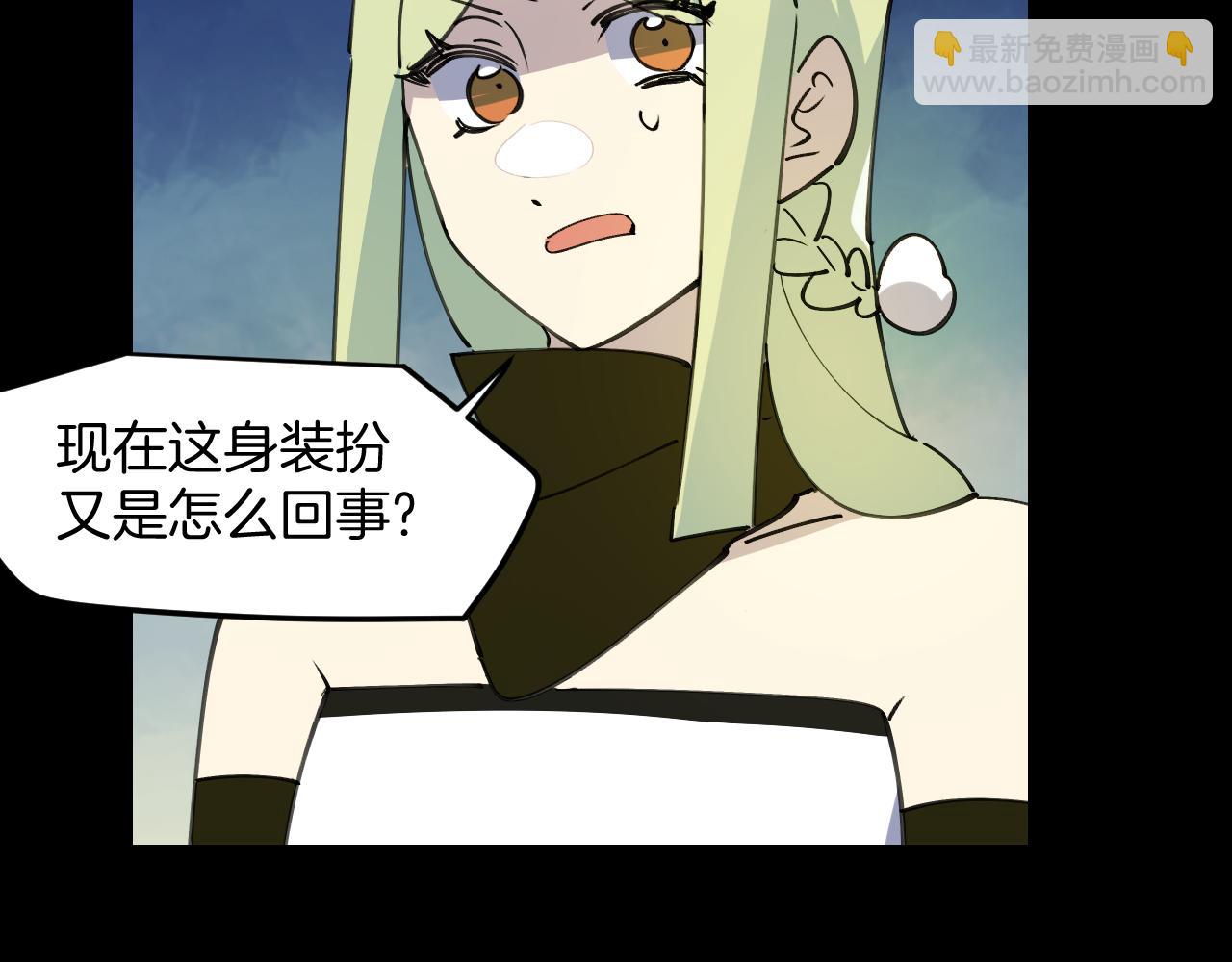 第43话 三周年庆！(1/3)-第45话
