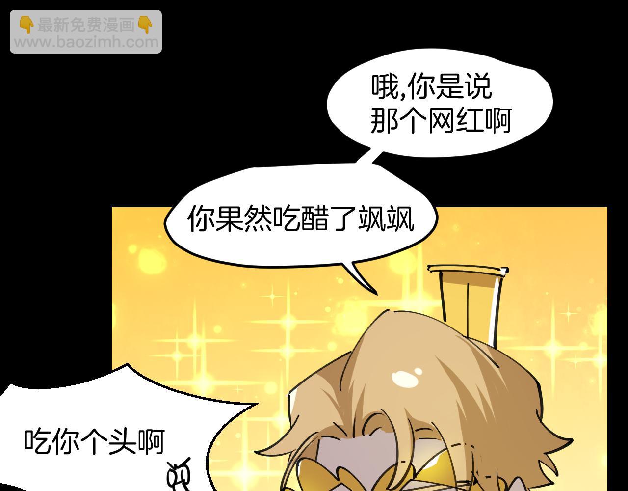 第43话 三周年庆！(1/3)-第45话