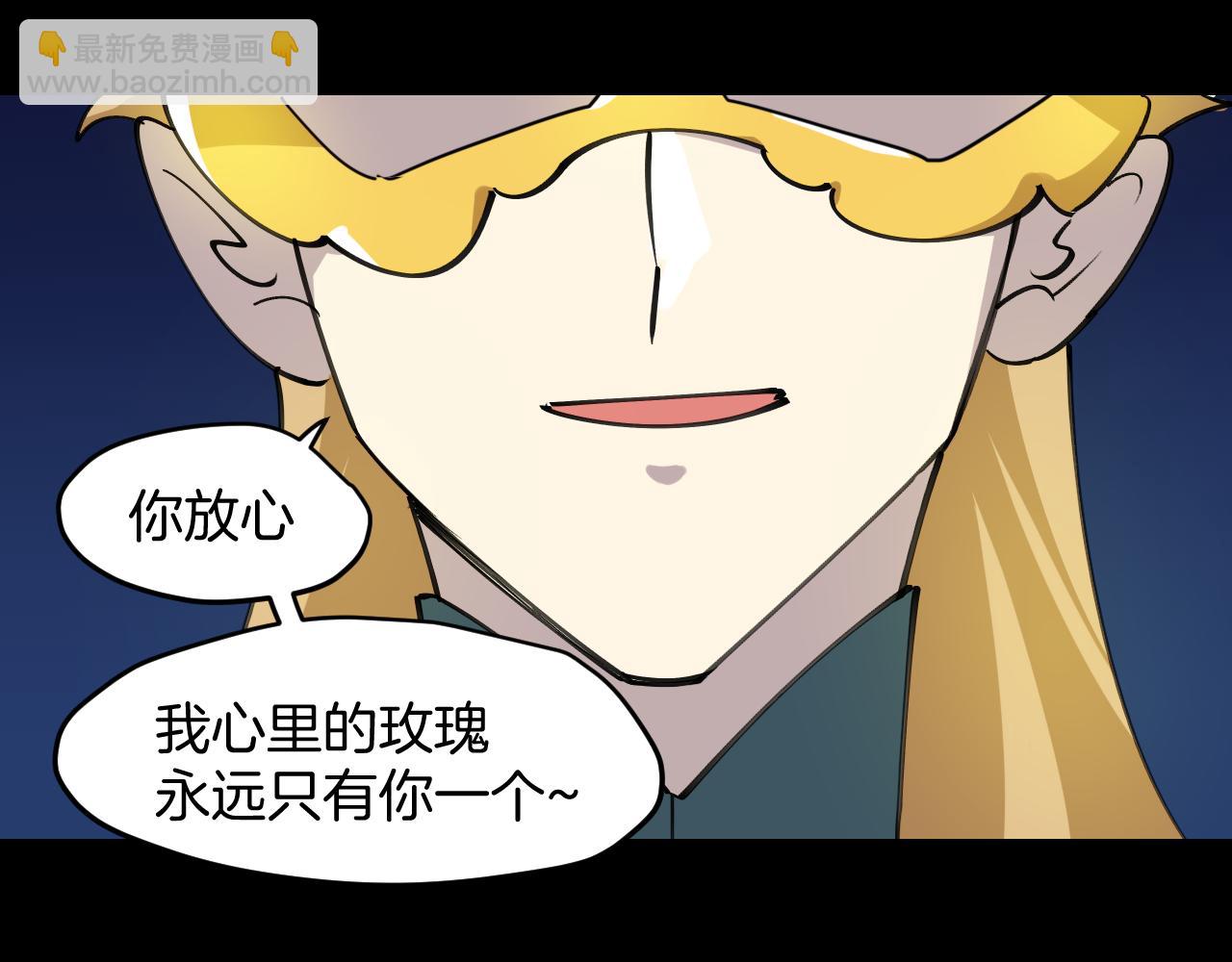 第43话 三周年庆！(1/3)-第45话