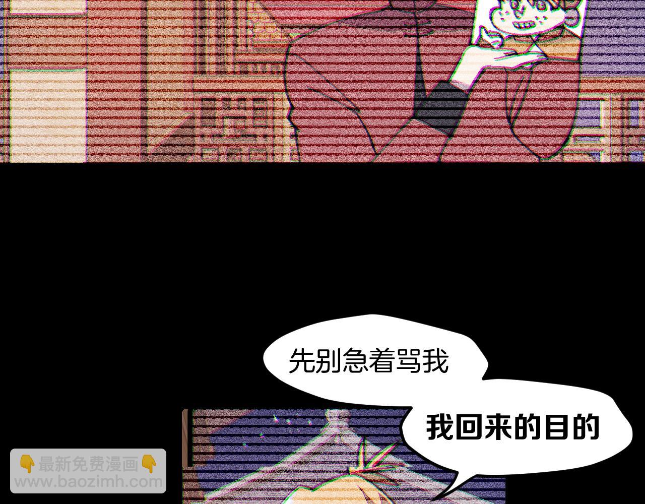 第43话 三周年庆！(1/3)-第45话