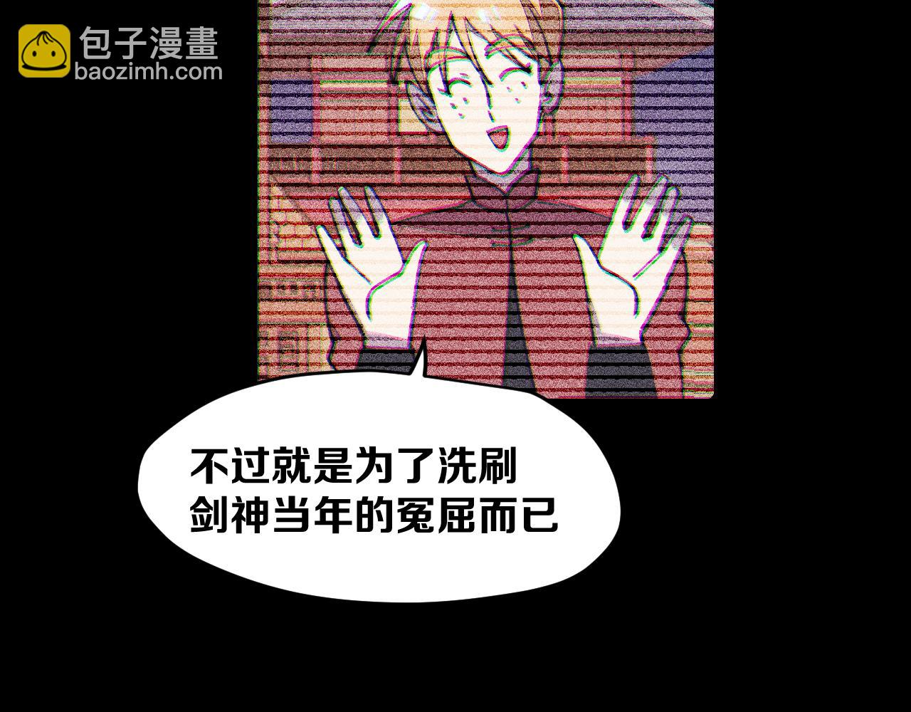 第43话 三周年庆！(1/3)-第45话
