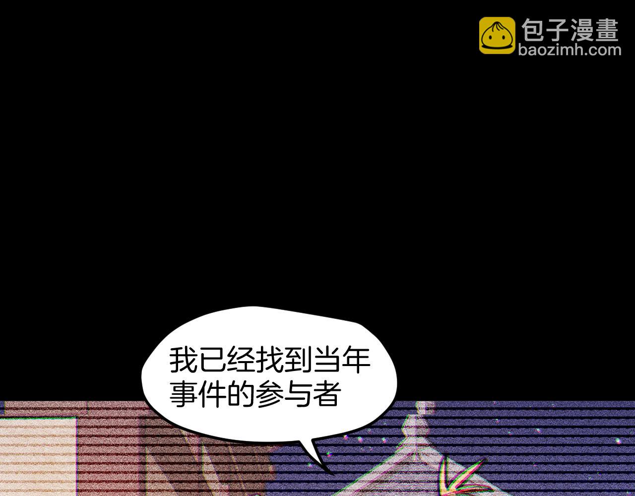 第43话 三周年庆！(1/3)-第45话