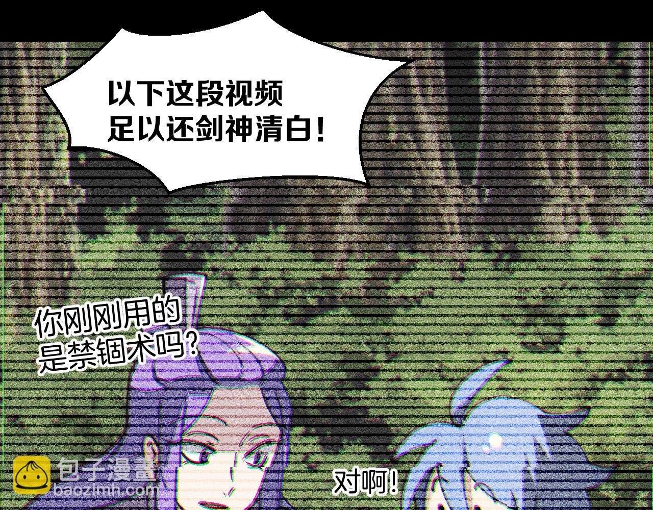 第43话 三周年庆！(1/3)-第45话