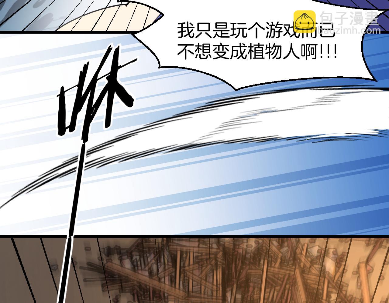 第45话大结局上(1/3)-第47话