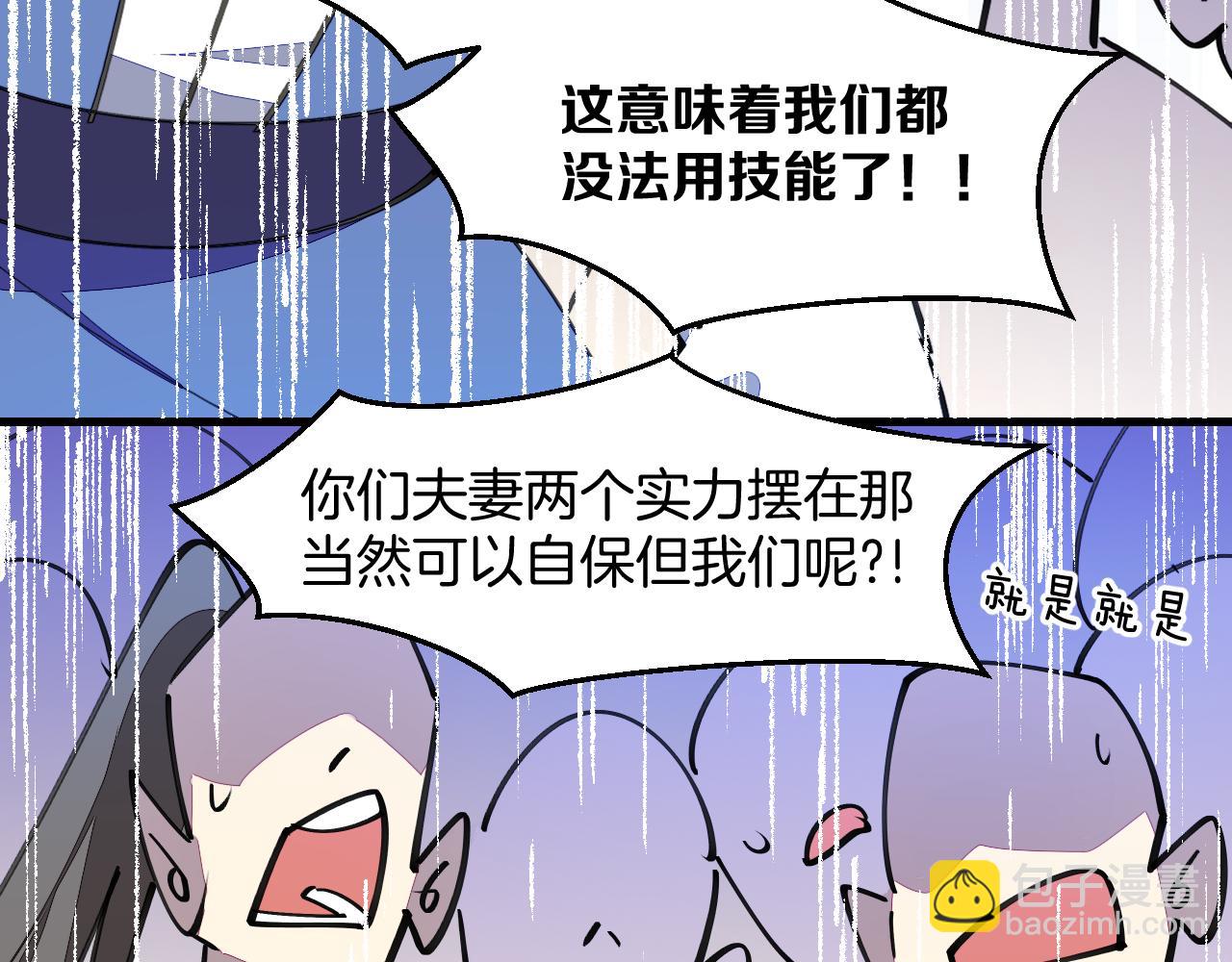 第45话大结局上(1/3)-第47话