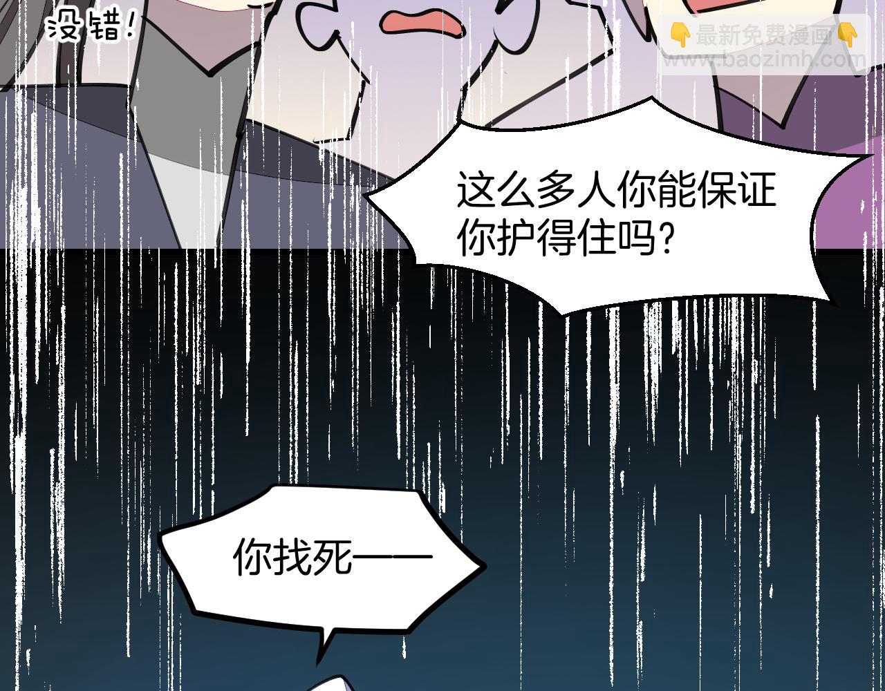 第45话大结局上(1/3)-第47话