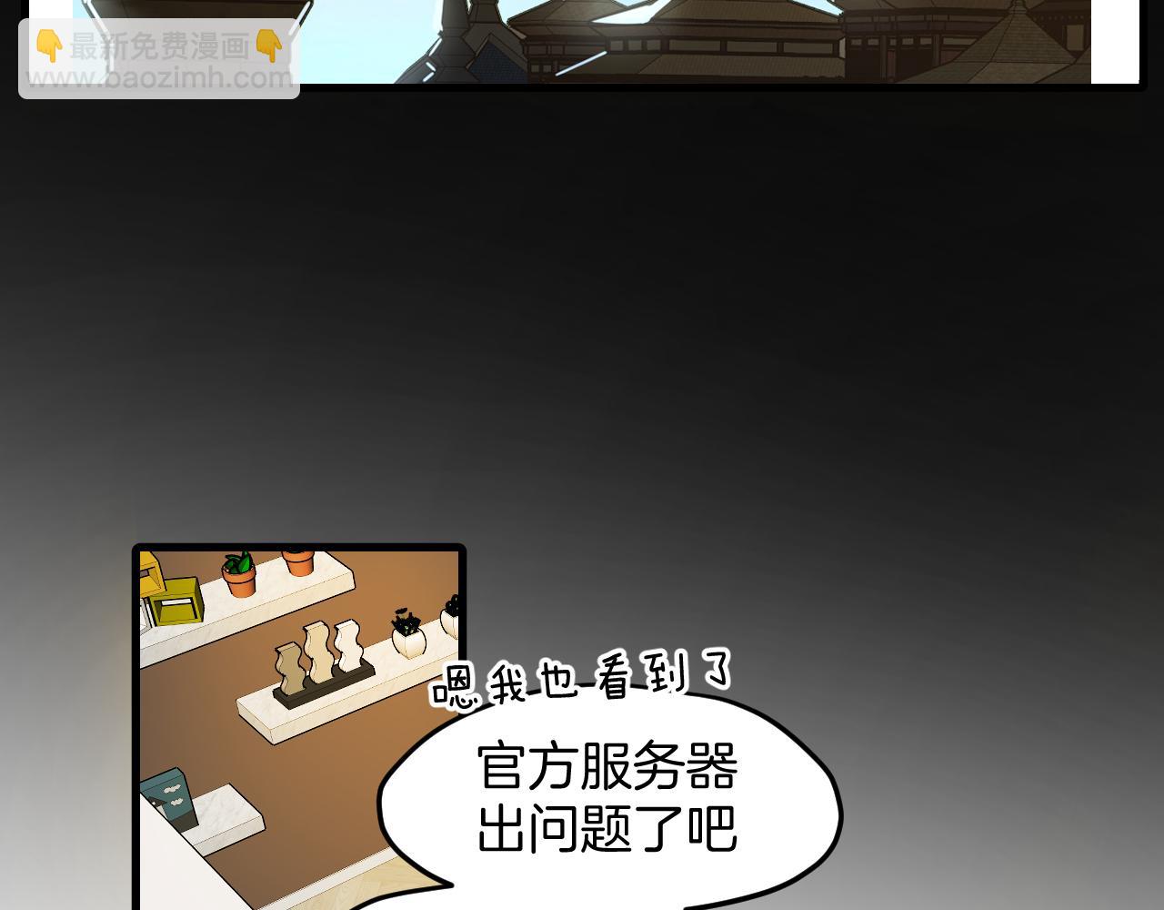 第45话大结局上(1/3)-第47话