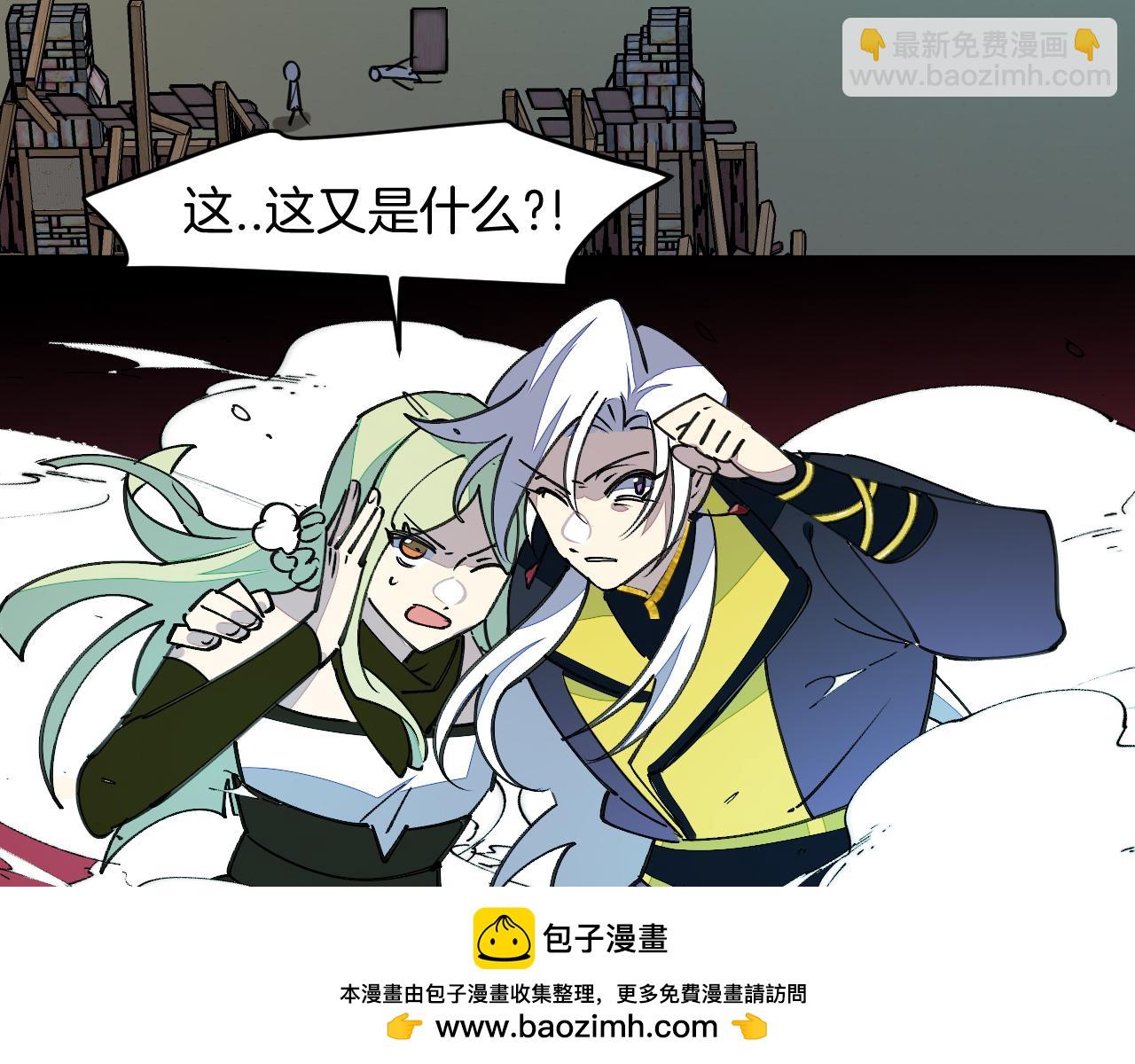 第45话大结局上(1/3)-第47话