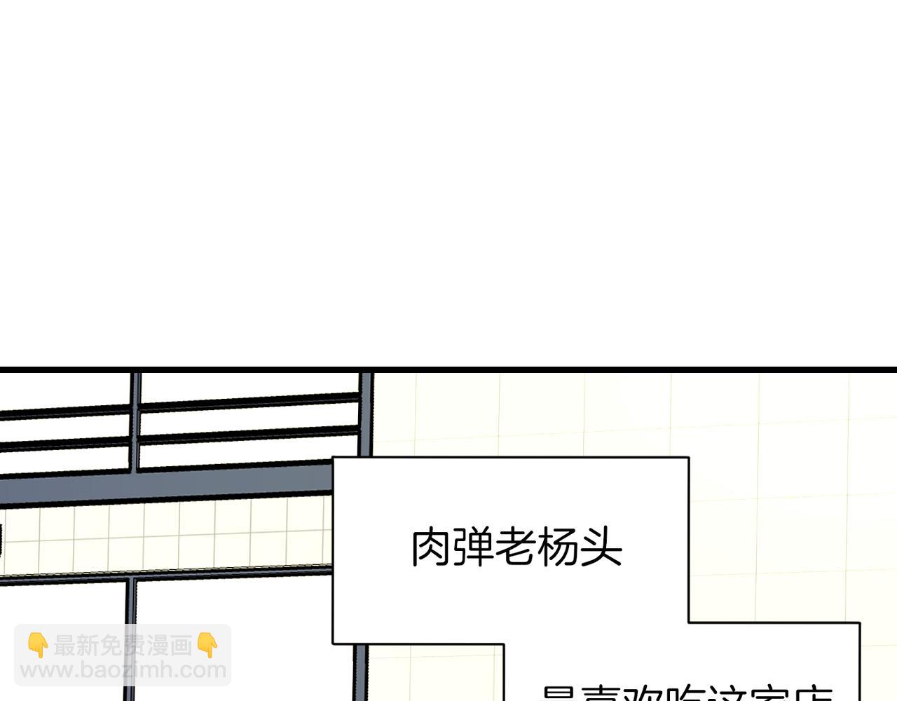 第5话 遇到一个奇怪的猥琐男(1/3)-第7话