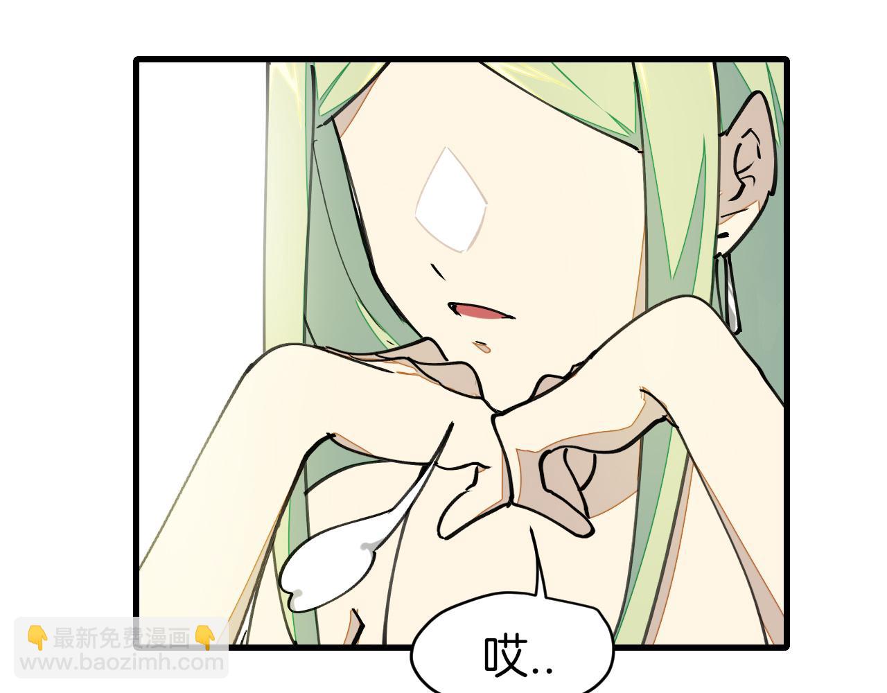 第5话 遇到一个奇怪的猥琐男(1/3)-第7话