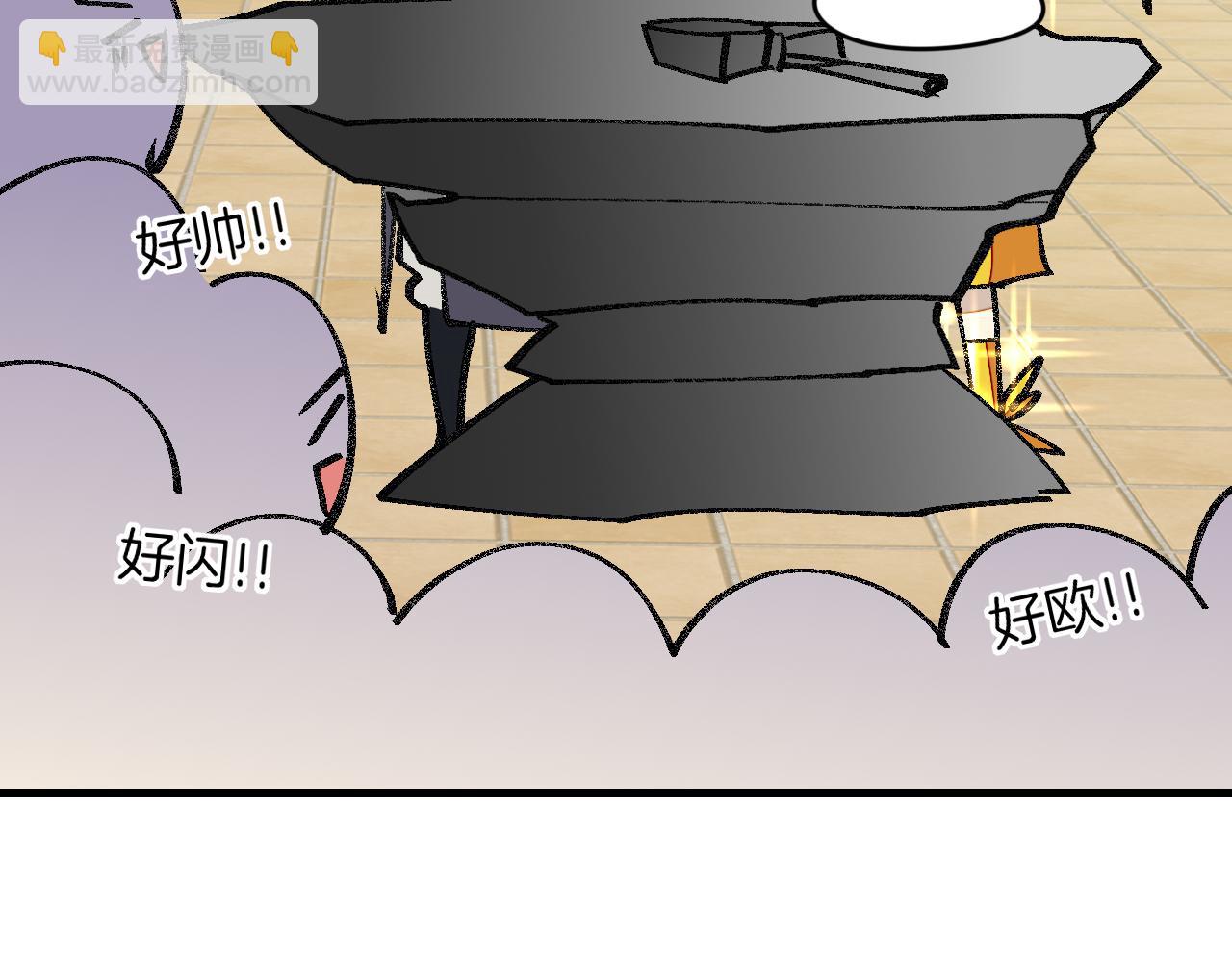 第7话 太温柔了师父~(1/3)-第9话