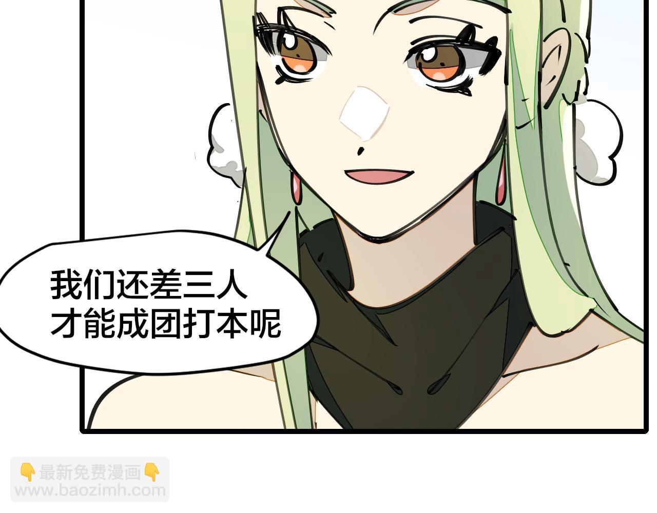 第7话 太温柔了师父~(1/3)-第9话