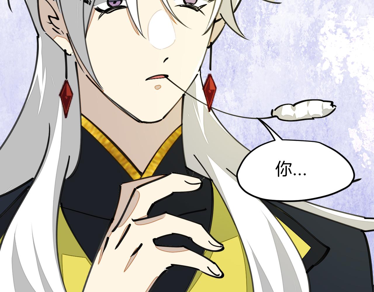 第7话 太温柔了师父~(1/3)-第9话