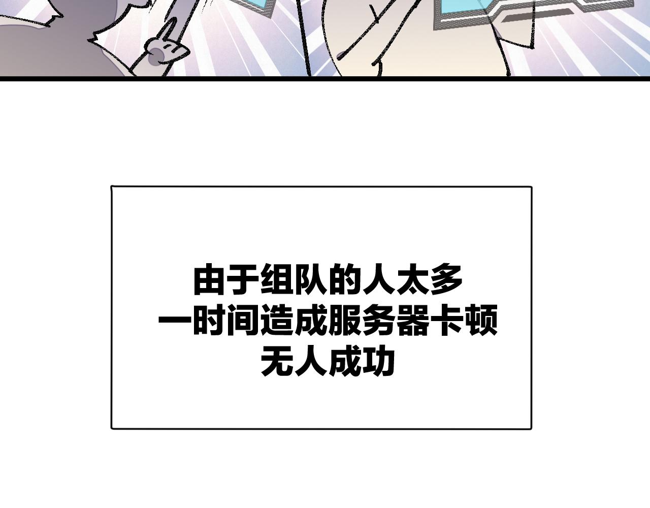 第7话 太温柔了师父~(1/3)-第9话