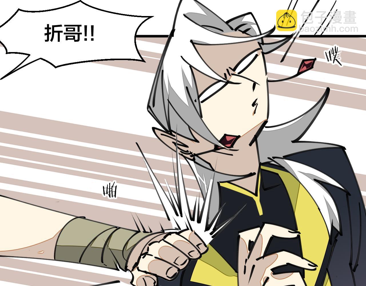 第7话 太温柔了师父~(1/3)-第9话